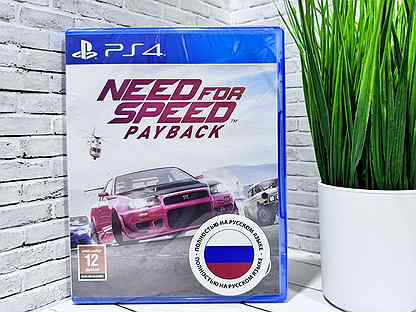 Need for Speed Payback (Новый диск) PS4