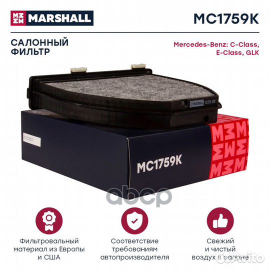 MC1759K MC1759K marshall