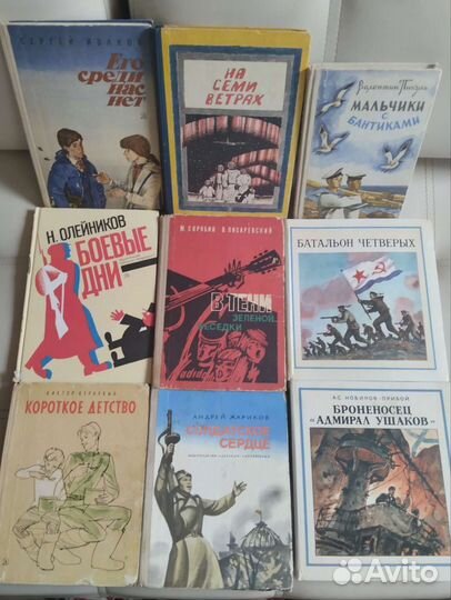 Детские книги