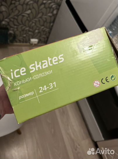 Коньки детские