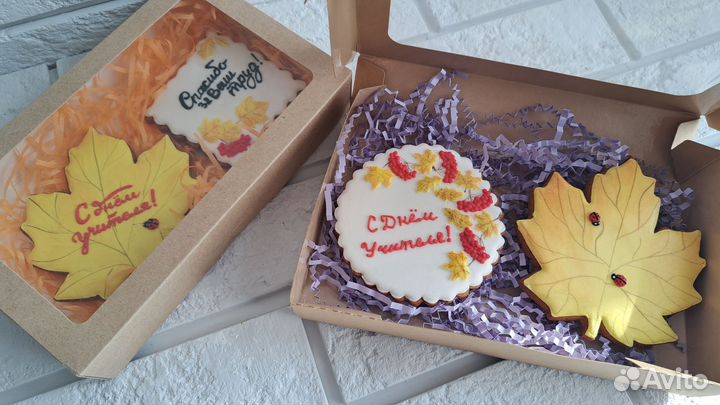 Имбирные пряники на день учителя