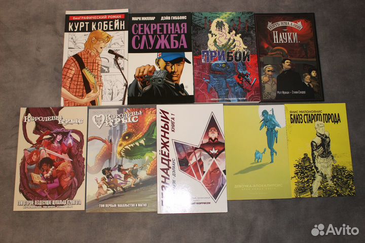 Комиксы Разные