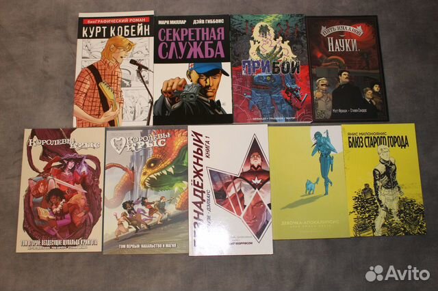 Комиксы Разные