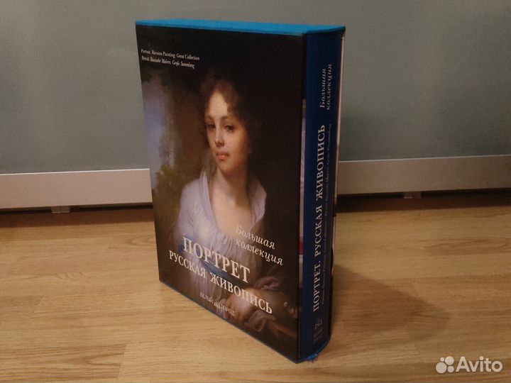 Книга. Портрет. Русская живопись.Большая коллекция