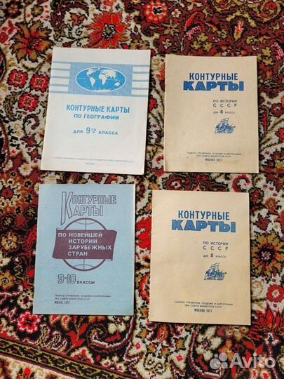 Учебники, атласы, контурные карты СССР