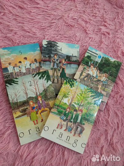 Манга 'апельсин'