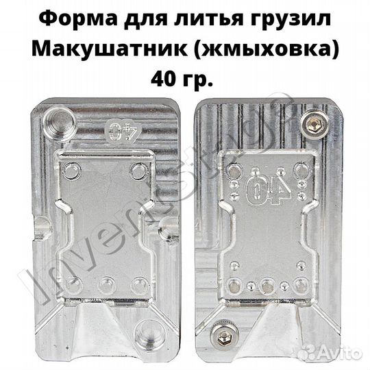 Формы для Макушатника (жмыховки)