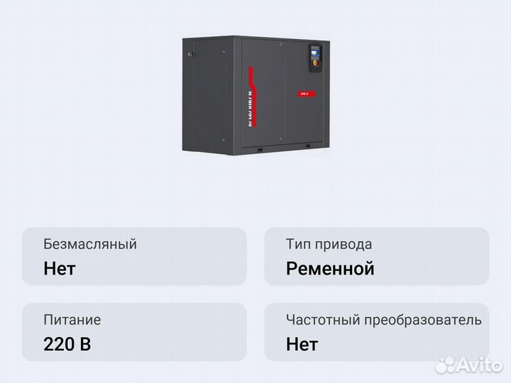 Винтовой компрессор dalgakiran DPR D 22-8,5