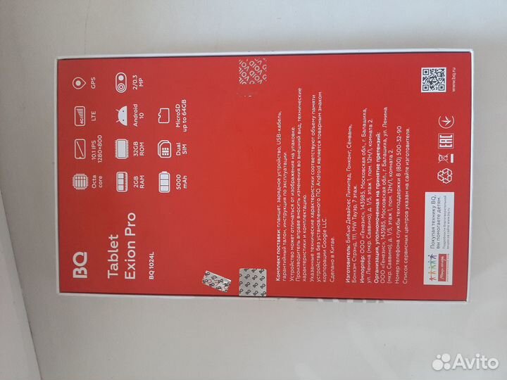 Планшеты бу BQ Exion Pro