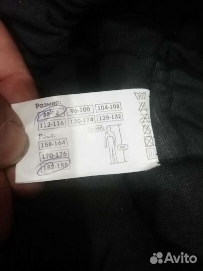 Комбинезон зимний спецодежда