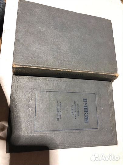 Антикварная книга. Пушкин
