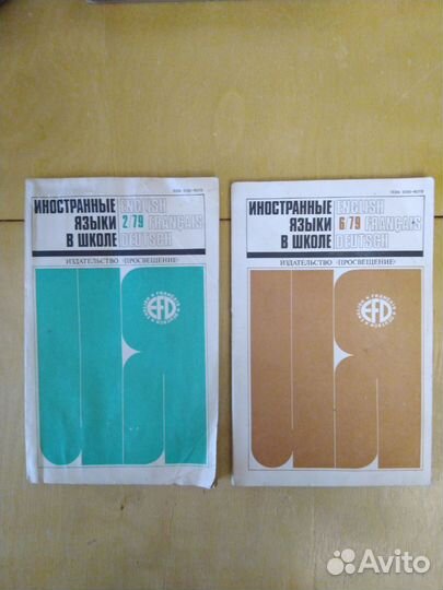 Журналы для школы, СССР