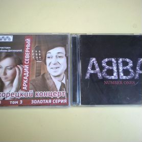 Cd Abba, А Северный