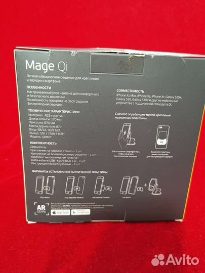 Автомобильный держатель с беспроводной зарядкой