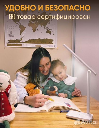 Лампа настольная новая