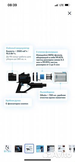 Беспроводной пылесос rawmid