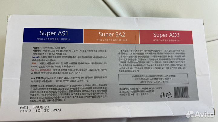 Набор Сывороток-Концентратов H2o2 Dr.CPU