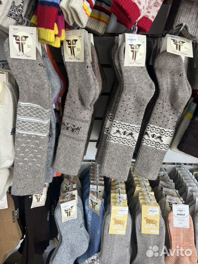 Носки 100 шерсть