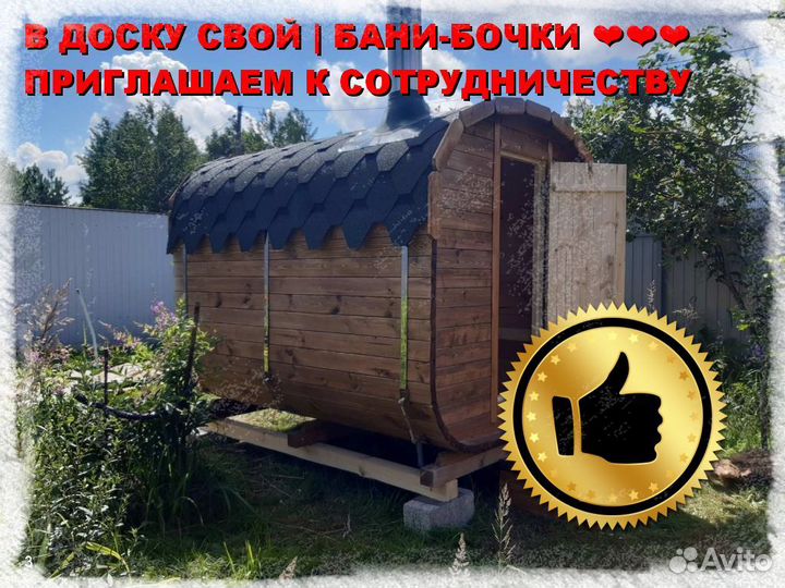 Баня под ключ