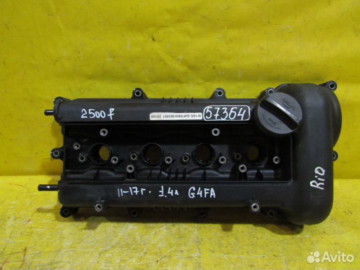 Крышка клапанов Kia Rio (III) 11-17 г 57364