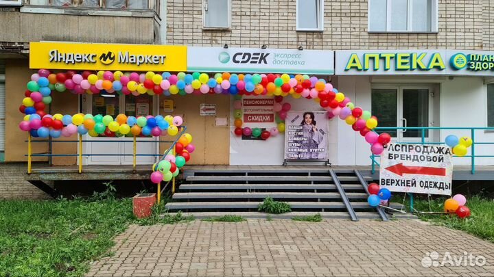 Готовый бизнес 