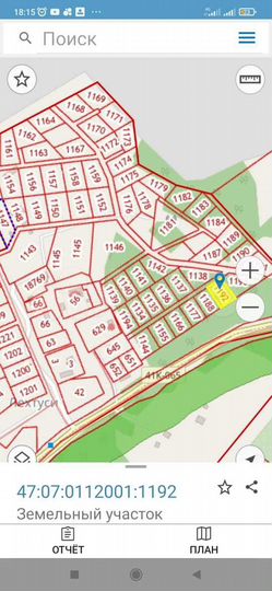 Участок 8 сот. (ИЖС)