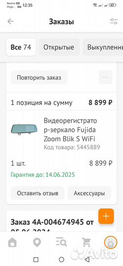 Видеорегистратор с GPS информатором fujida