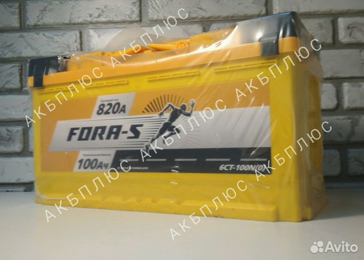 Аккумуляторы