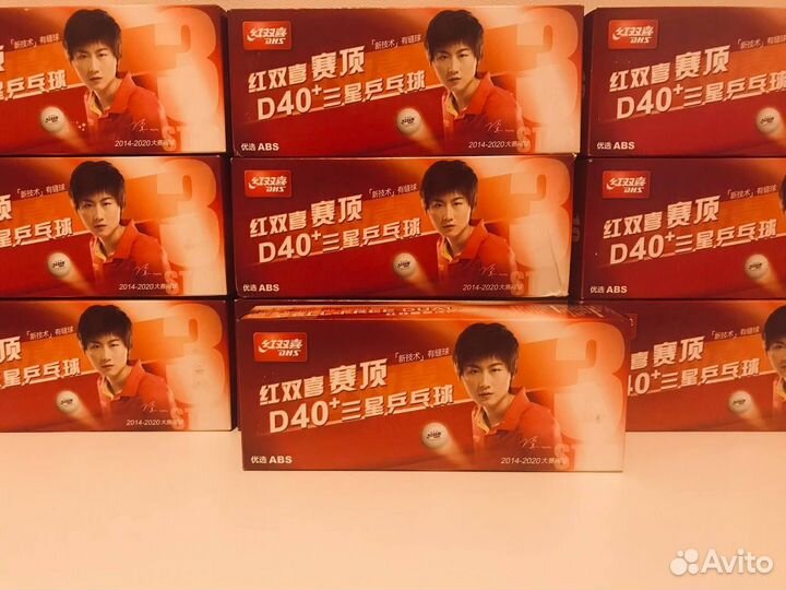 Мячи для настольного тенниса DHS *** D40 10 шт