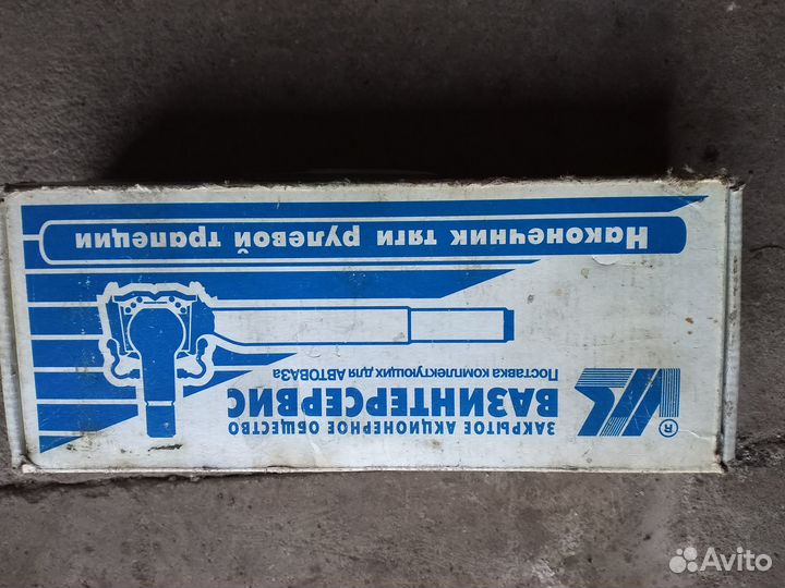 Рулевые наконечники ваз 2114