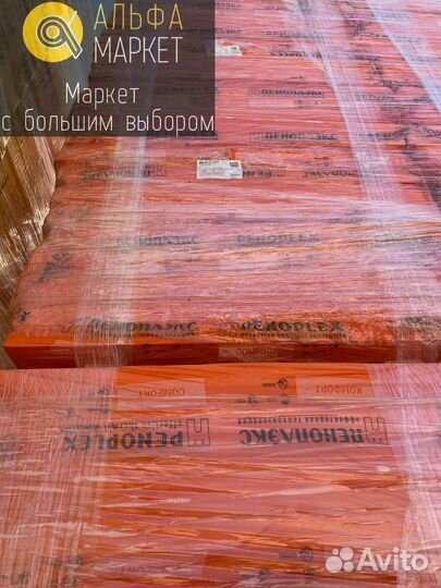 Утеплитель Пеноплекс Комфорт \ Пенополистирол