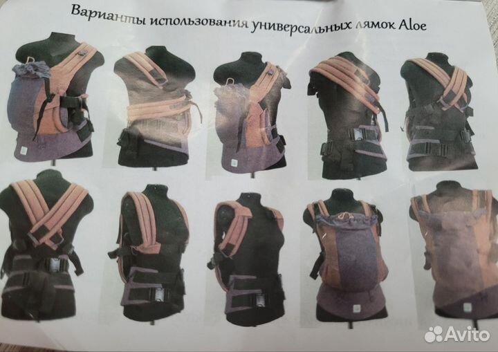 Эргорюкзак aloe