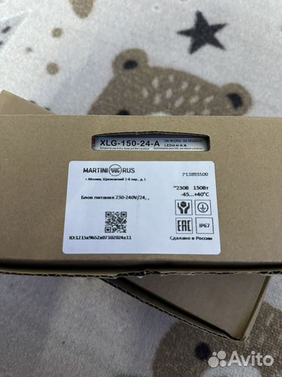 Блок питания 150w24v