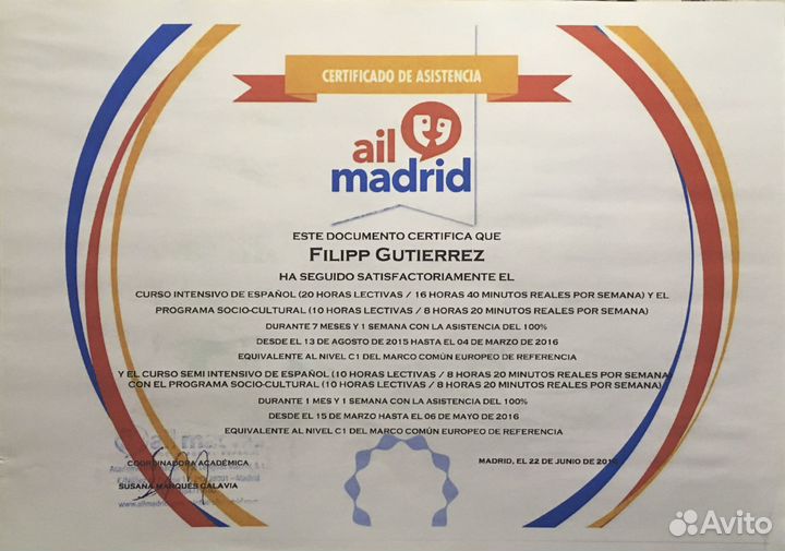 Репетитор Испанского языка