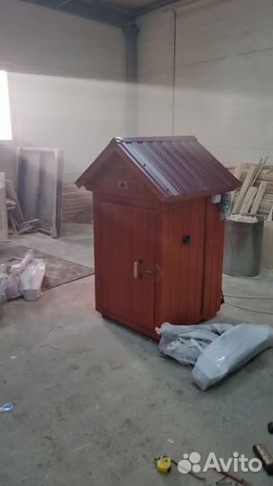 Коптильня 819