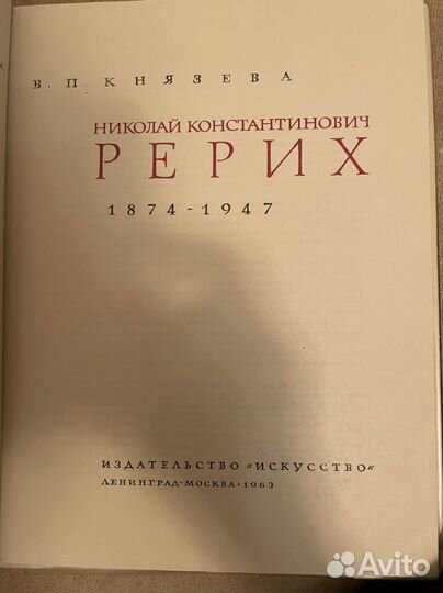 Альбомы по искусству