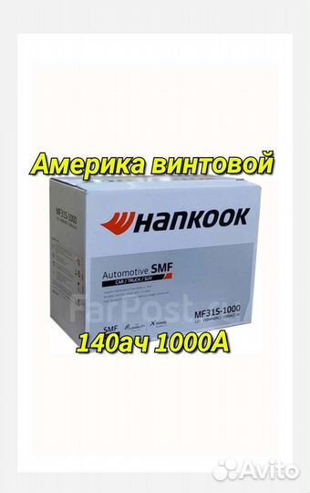 Аккумулятор Винтовой 31S-1000 Alliance ae1131xmf