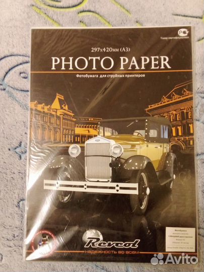 Фотобумага, холсты