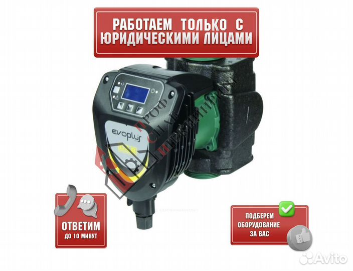 Насос evoplus 40/180 XM PN16 1х230В/50 Гц DAB