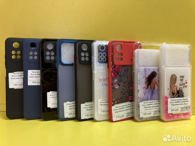 Чехлы на Poco M4 Pro 4G