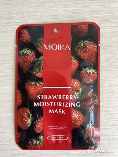 Тканевая маска для лица