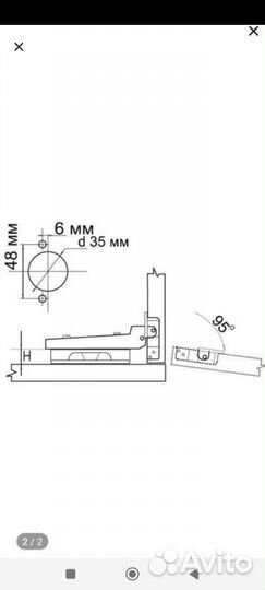 Петли мебельные