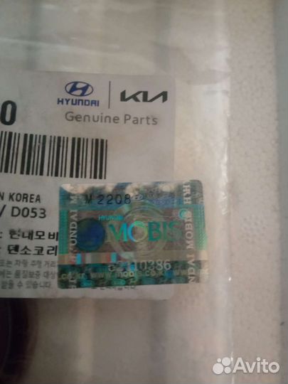 Сальники hyundai kia