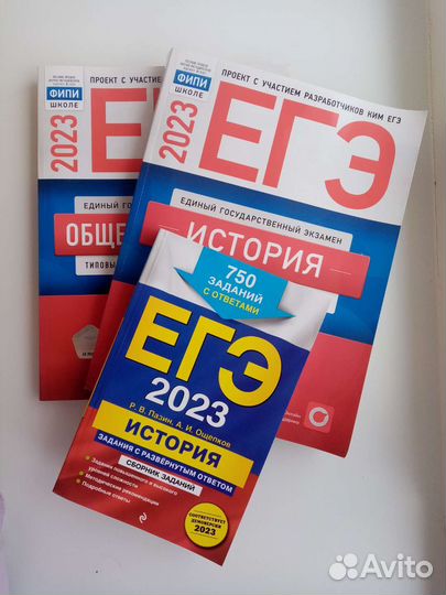 Сборник егэ фипи 2023