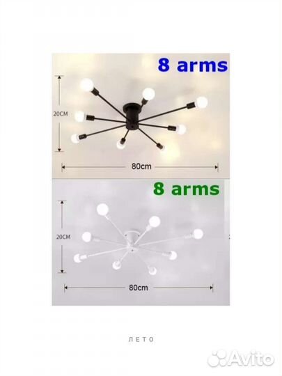 Люстра, светильник потолочный