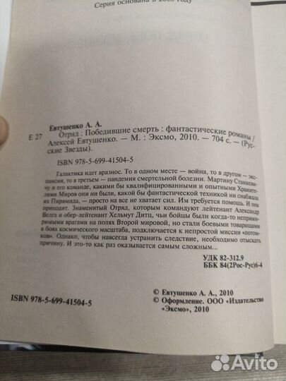 Алексей Евтушенко 