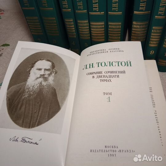 Собрание сочинений Льва Толстого в 12 томах