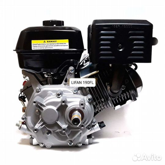 Двигатель Lifan 190FL редуктором 2:1