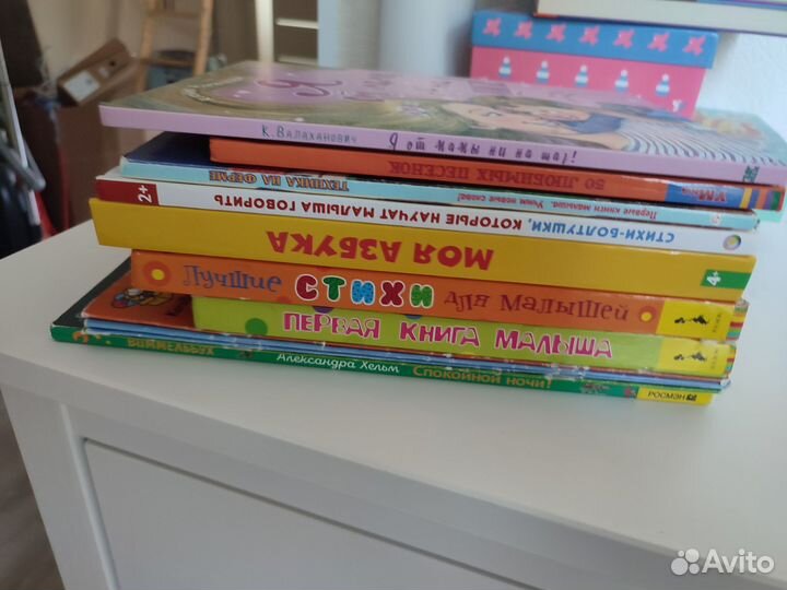 Книги для детей 1-3 года, пакетом