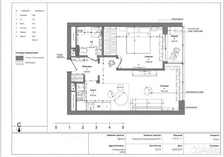Чертежи в архикад / archicad